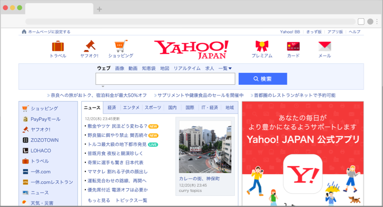 Top 3+ Kinh Nghiệm Đấu Giá Yahoo Japan Hiệu Quả Cho Người Mới